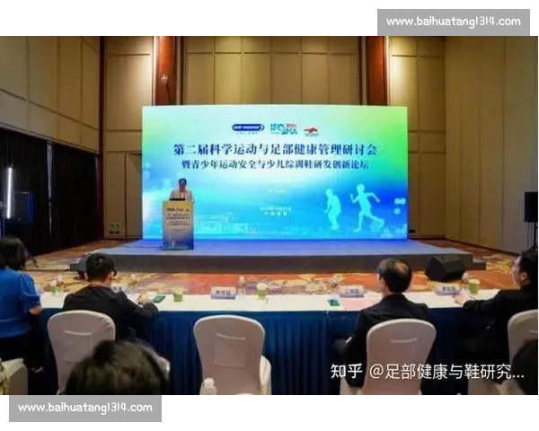 体育科学在运动训练与健康管理中的应用与创新研究