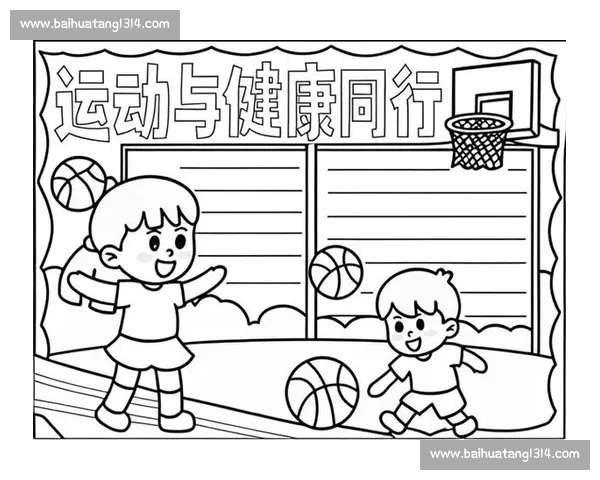 体育健康全面发展促进全民身心素质提升研究