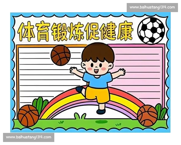体育健康全面发展促进全民身心素质提升研究