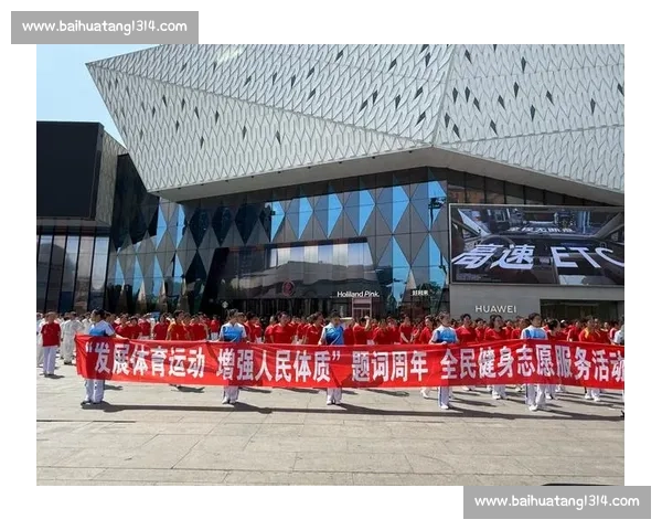 全面解析现代体育项目发展趋势与全民健身实践路径探索 全面解析现代体育项目发展趋势与全民健身实践路径探索