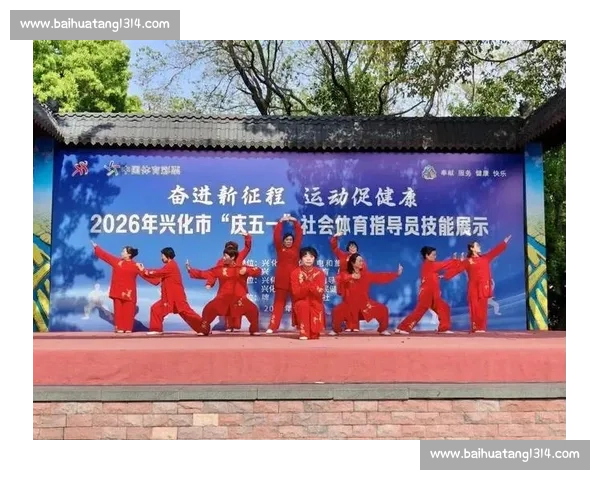 体育职业培训全面升级助力运动人才专业技能快速提升
